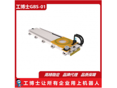 ICˌ܉,C˵S,GBS-01-01-W2500׸ƷƙC˶ƣ