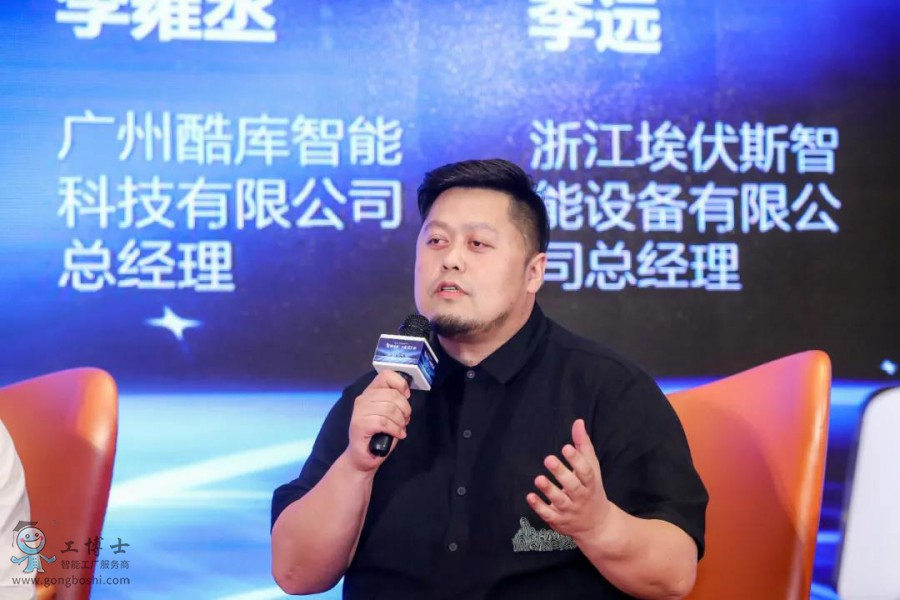 【智創未來·大展虹圖】熱烈祝賀工博士2021人工智能高峰論壇圓滿落幕
