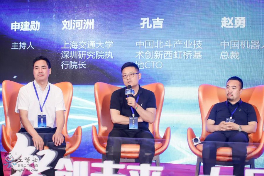【智創未來·大展虹圖】熱烈祝賀工博士2021人工智能高峰論壇圓滿落幕