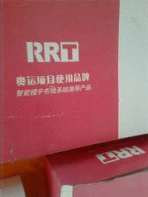 廠家直銷專業訂制 中國光纖光纜及配套產品的全場景解決方案